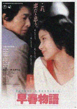 美人图在线观看
